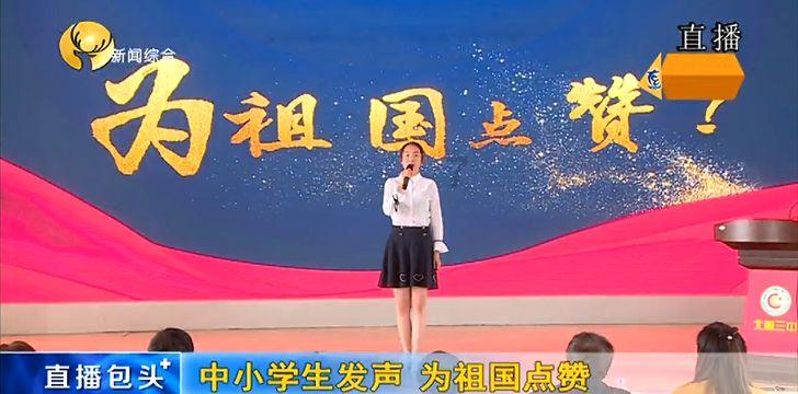 自由自在任游走 山河无恙我逍遥